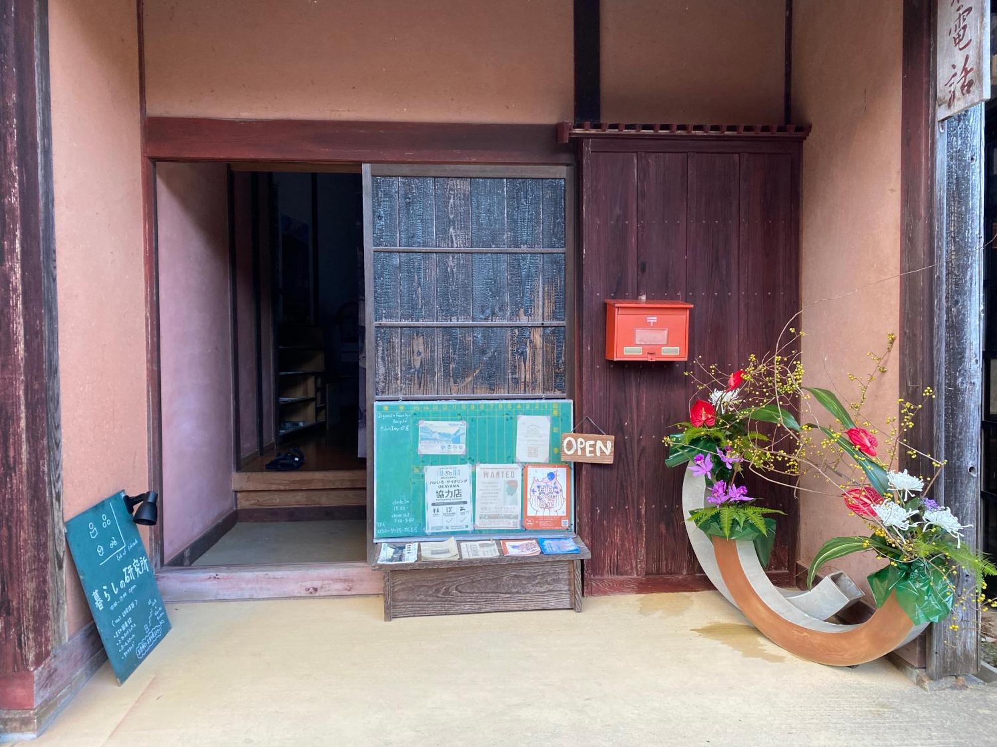 Guest House Eleven Village Fukiya Extérieur photo
