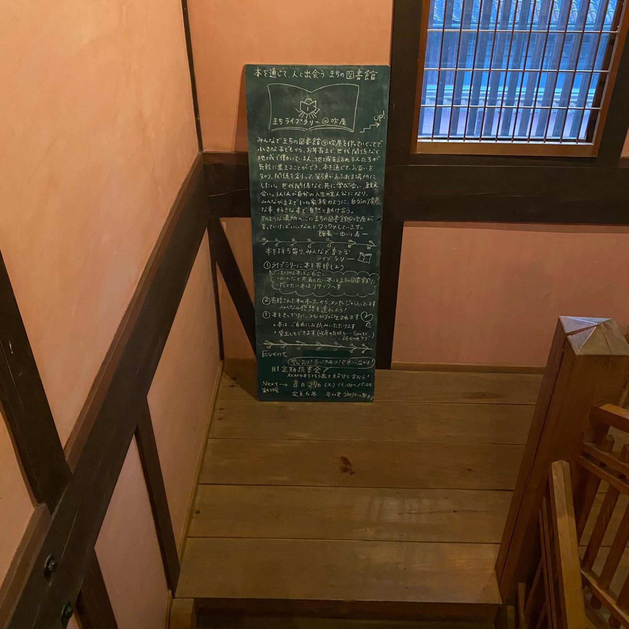 Guest House Eleven Village Fukiya Extérieur photo