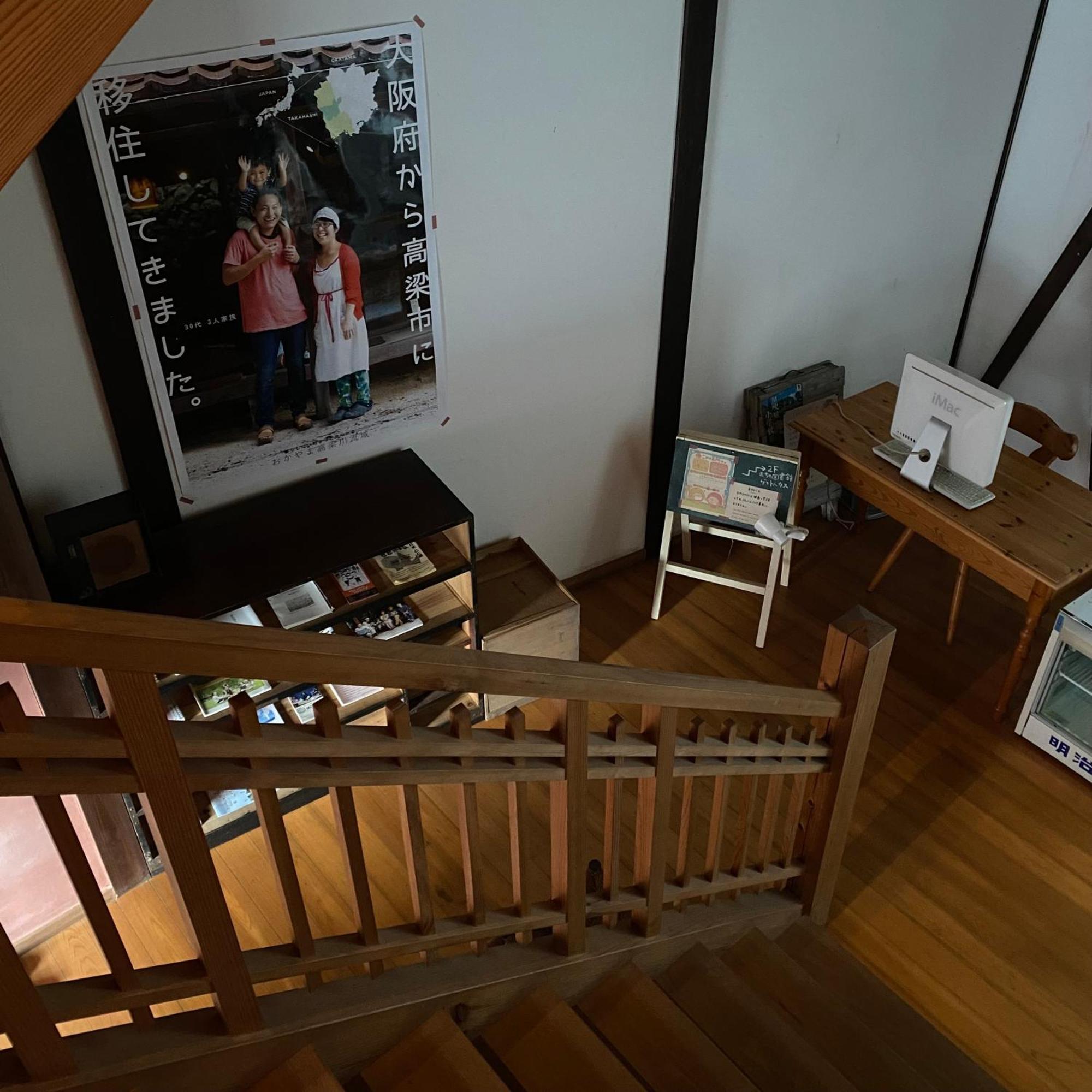 Guest House Eleven Village Fukiya Extérieur photo