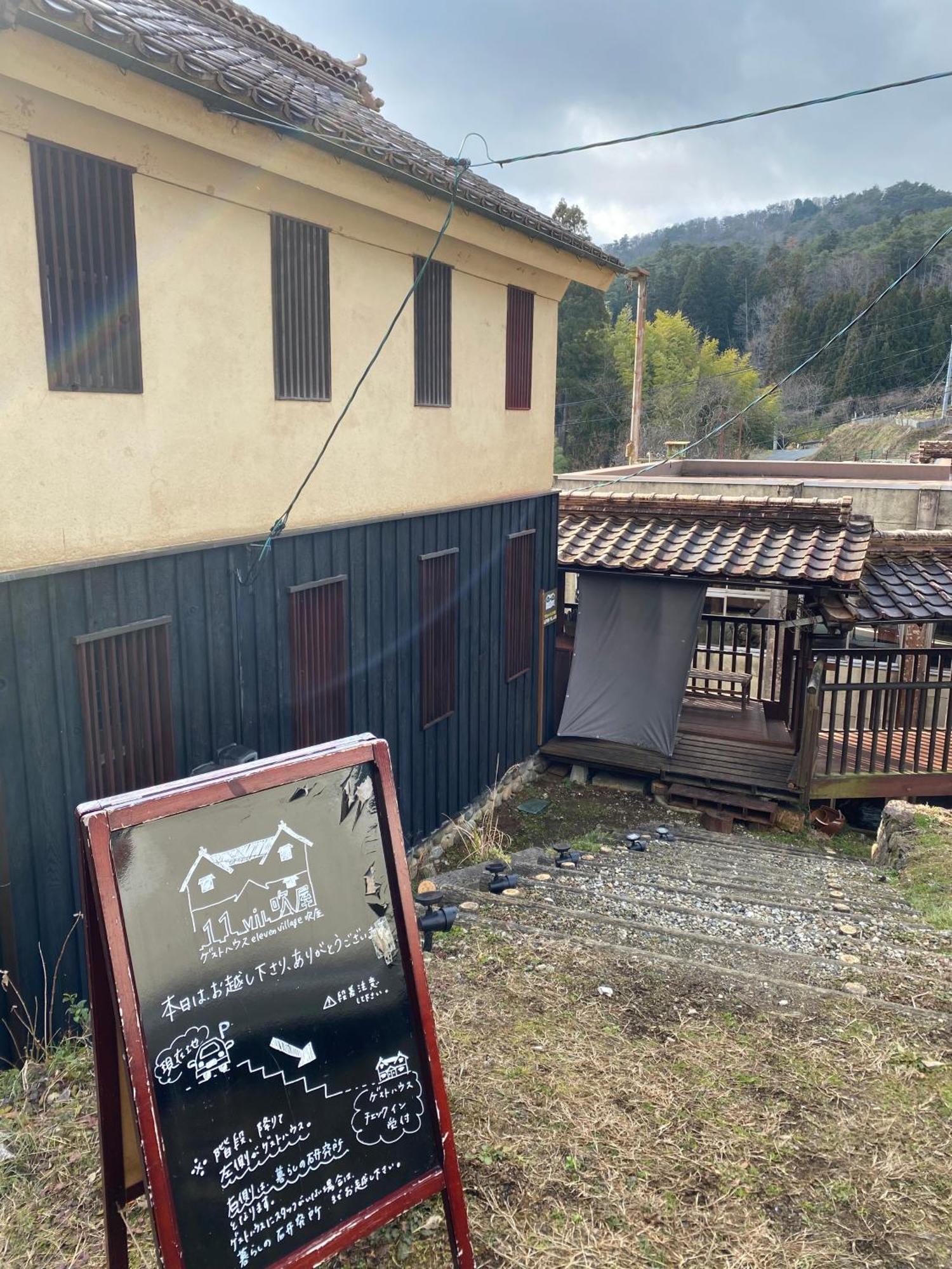 Guest House Eleven Village Fukiya Extérieur photo