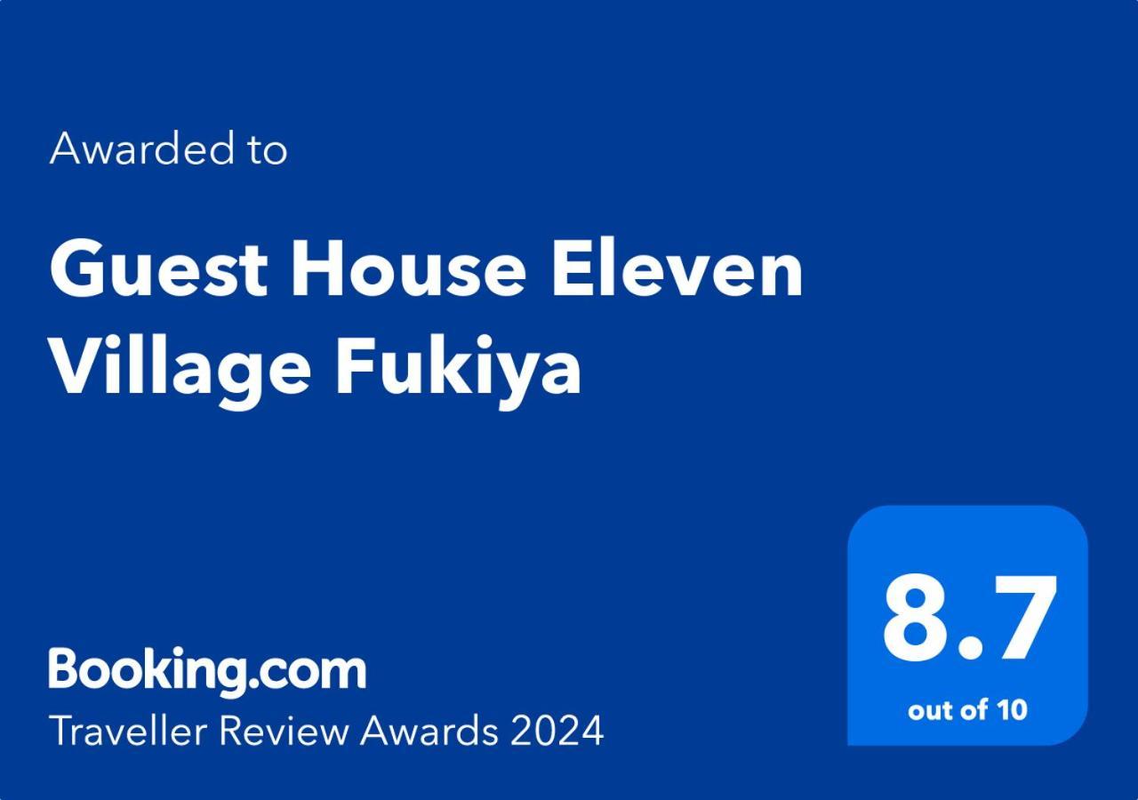 Guest House Eleven Village Fukiya Extérieur photo