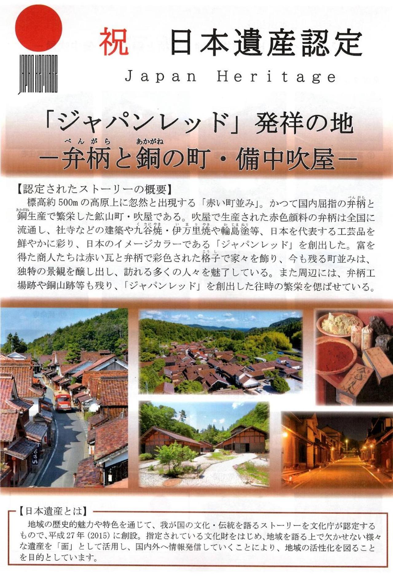 Guest House Eleven Village Fukiya Extérieur photo