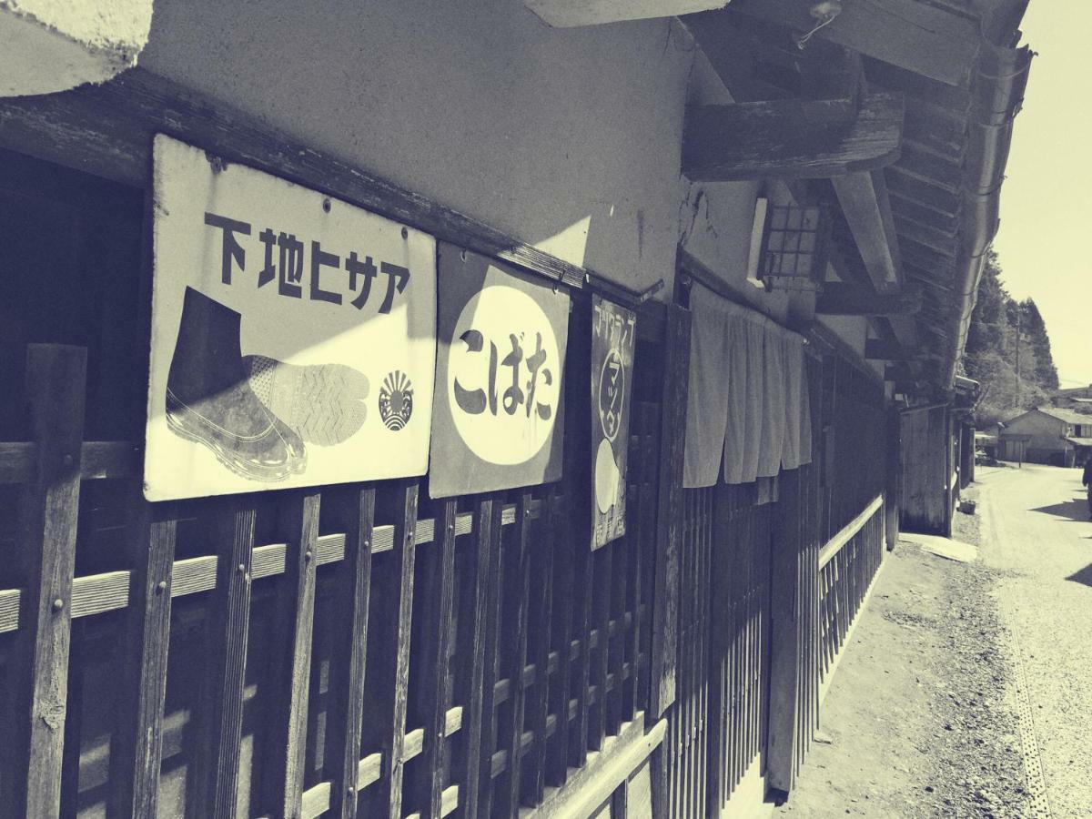 Guest House Eleven Village Fukiya Extérieur photo